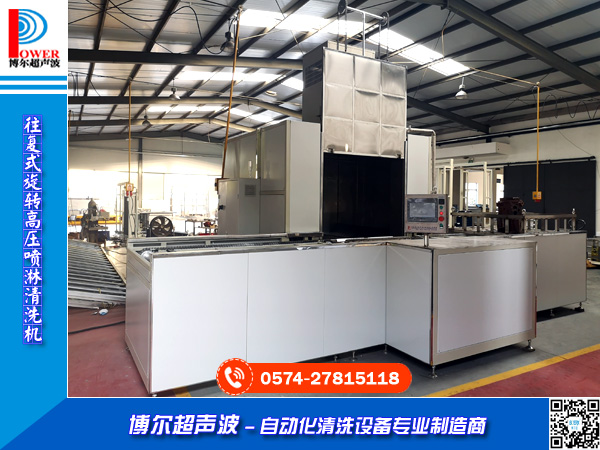 ����ʽ���D�߉�������ϴ�C