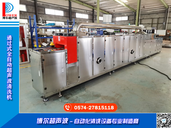 �������Ď�ʽ�߉�������ϴ��